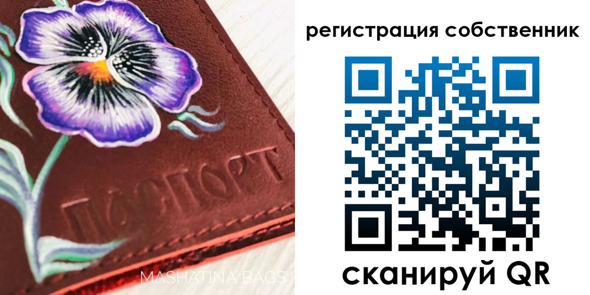 регистрация в Артёме