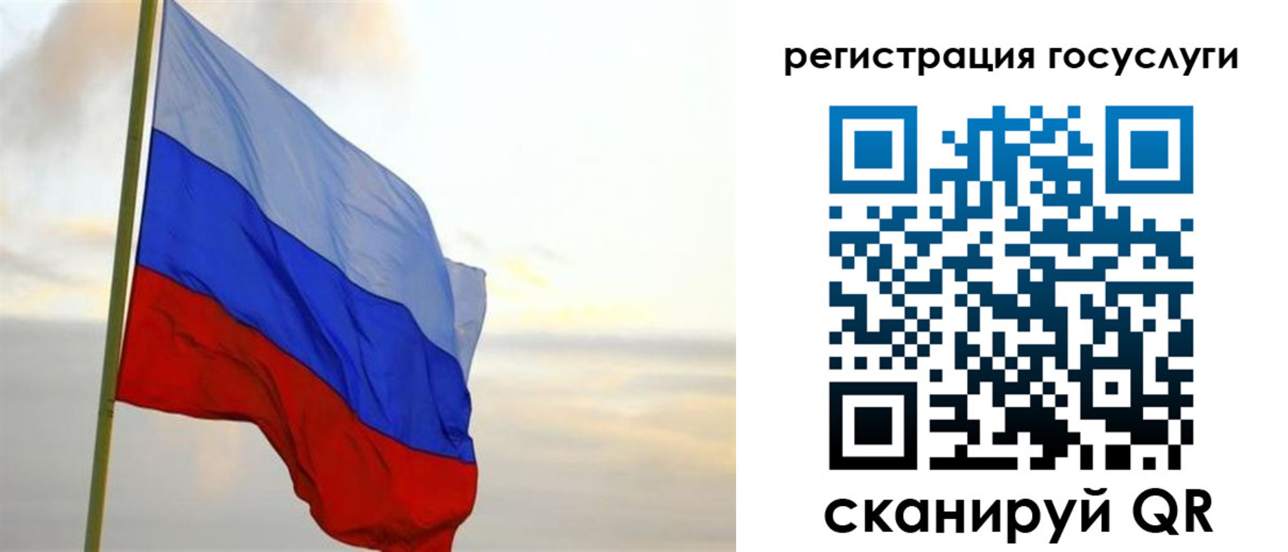 прописка иностранных граждан в Артёме