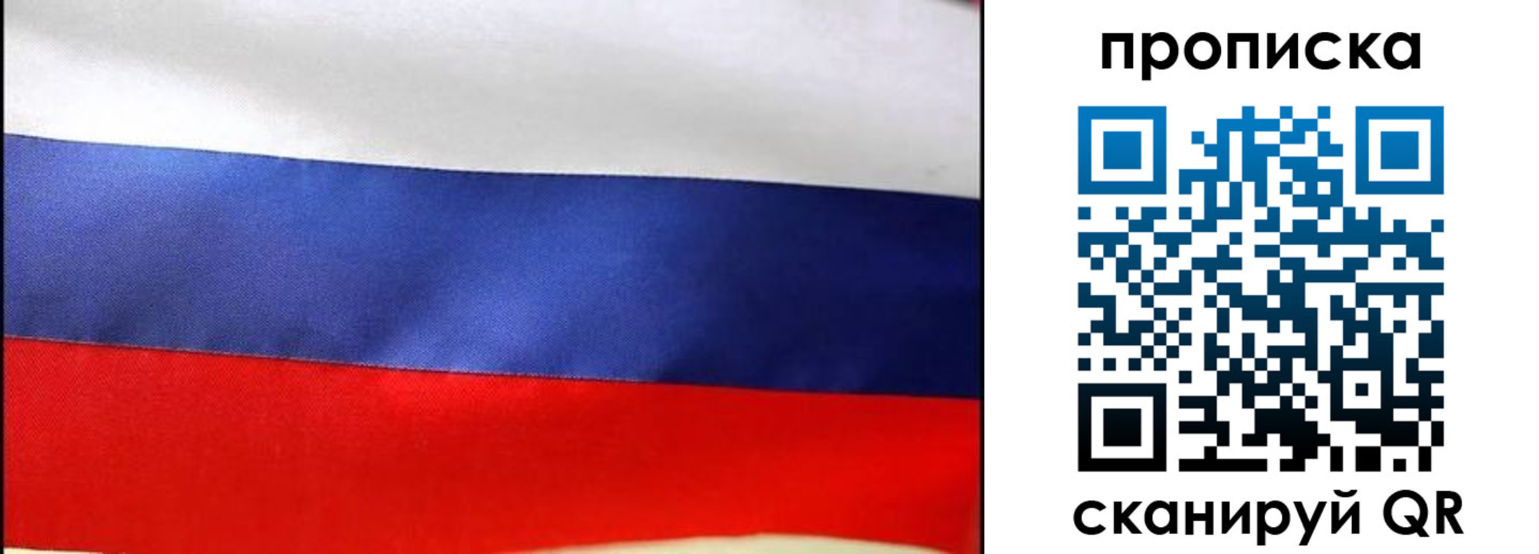 временная регистрация адрес в Артёме