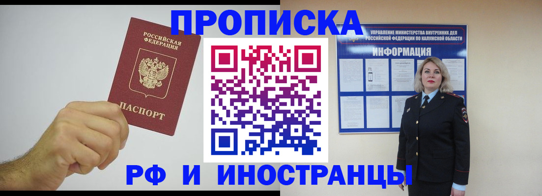 регистрация в Артёме